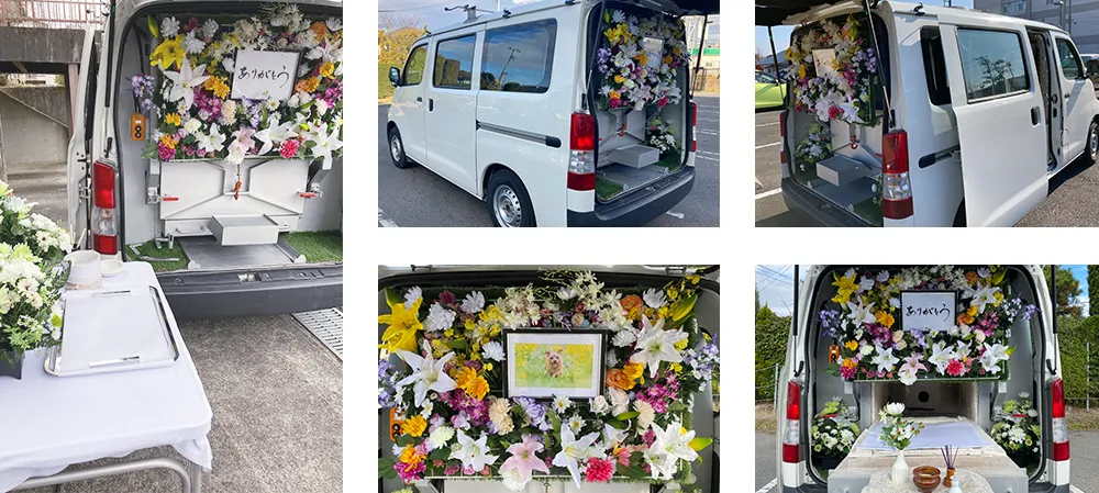 ペット火葬車